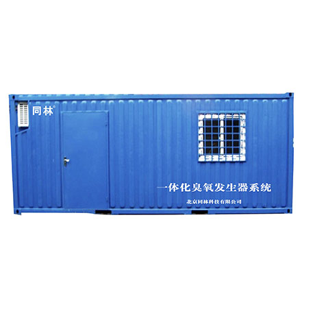 集裝箱好色先生下载苹果手机安装网页版發生器係統（